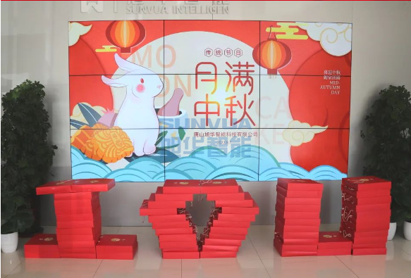 【情暖中秋 温暖在心】利来国际智能为全体员工发放中秋节福利