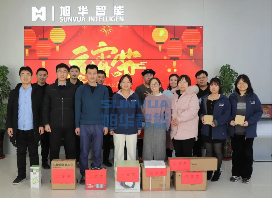 兔年启新程，欢乐闹元宵——利来国际智能召开元宵节欢乐游园系列活动