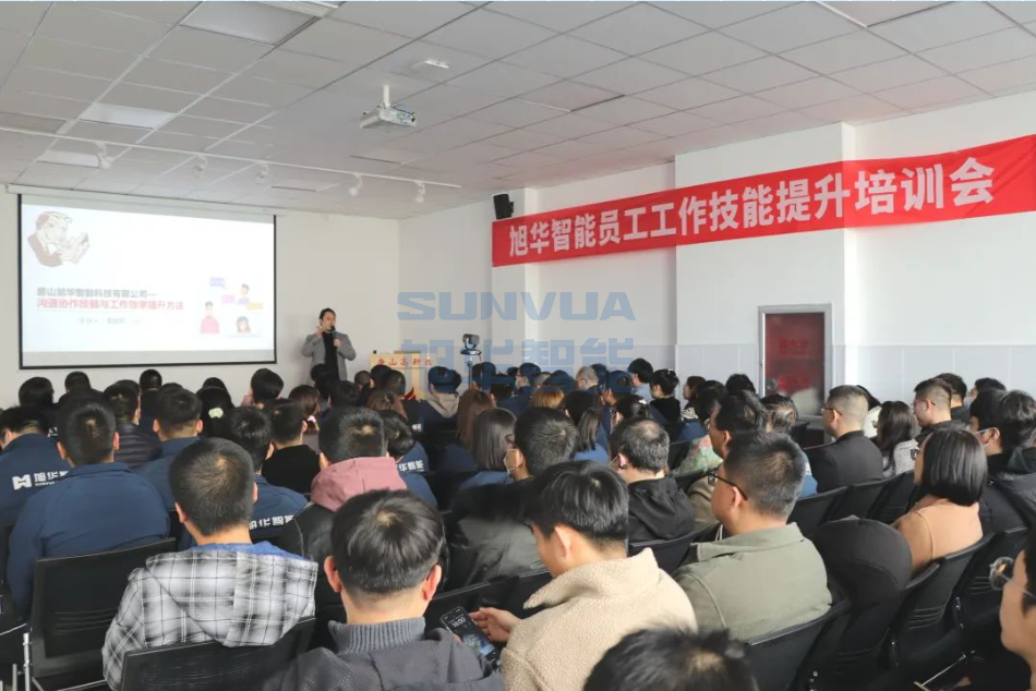 利来国际智能组织召开《沟通协作技能与工作效率提升》主题培训会