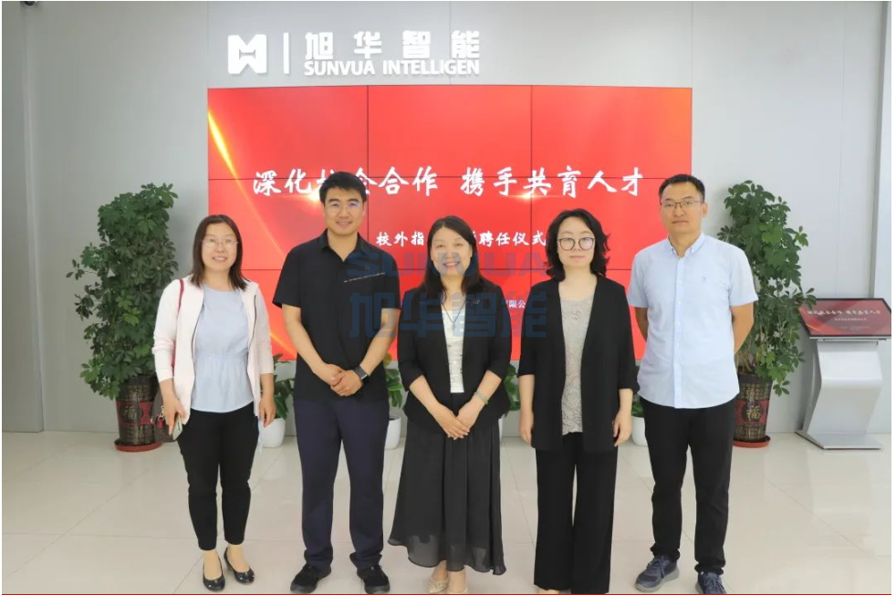 深化校企合作，携手共育人才——利来国际智能总经理赵晨光受聘为唐山学院外聘教师