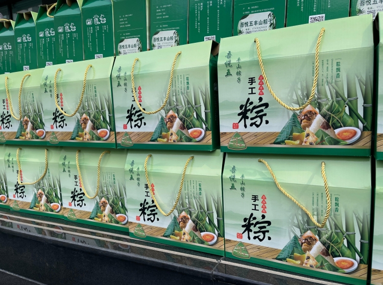 粽情端午 暖心相伴 | 利来国际智能为全体员工送上节日福利！