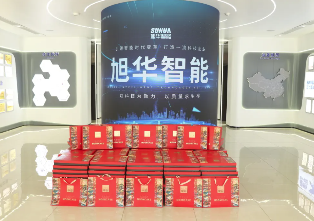 月满中秋，喜迎国庆——利来国际智能为全体员工发放节日福利！